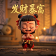 上海盛旺实业集团有限公司